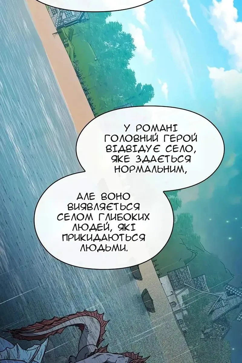 Сторінка 92