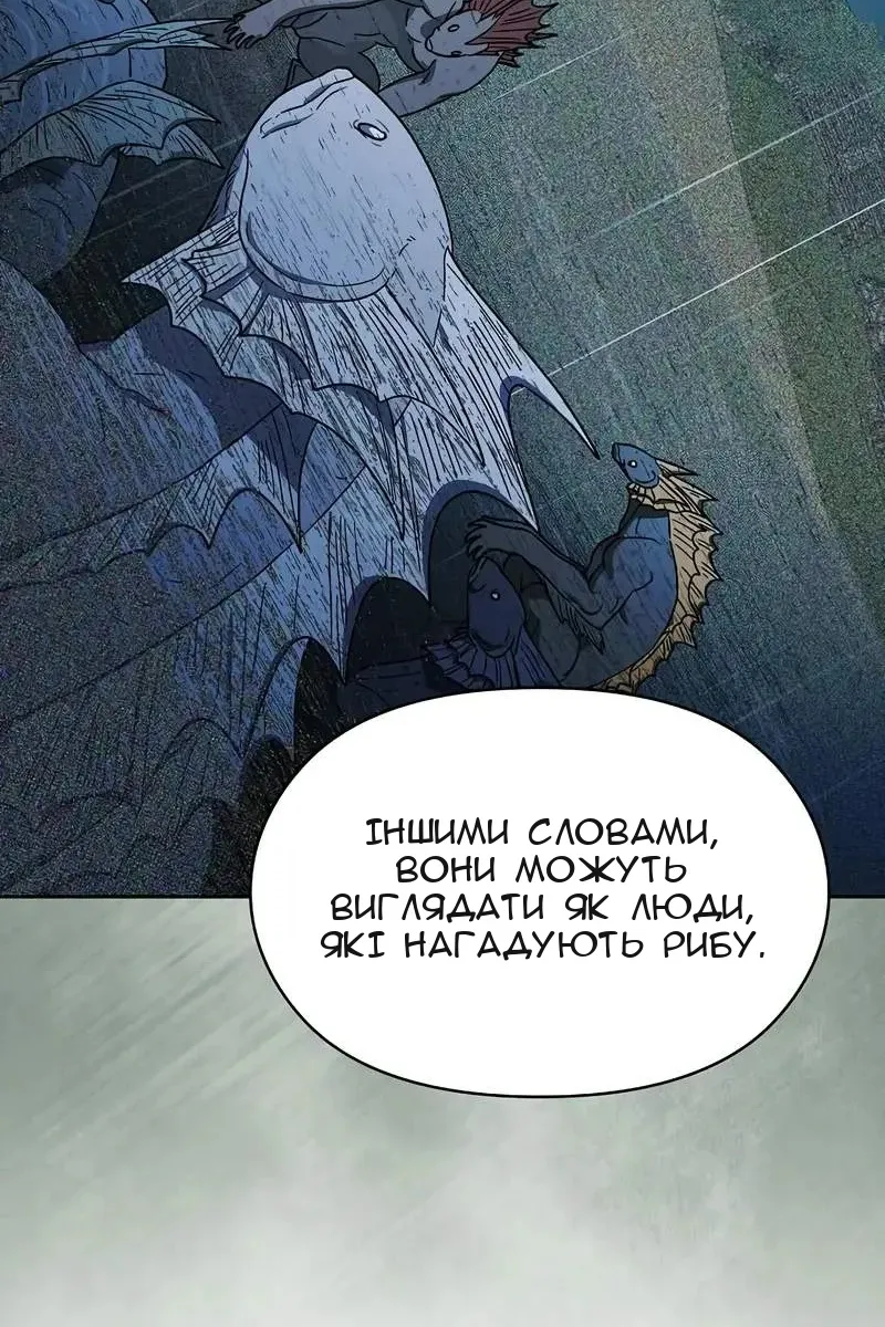 Сторінка 93