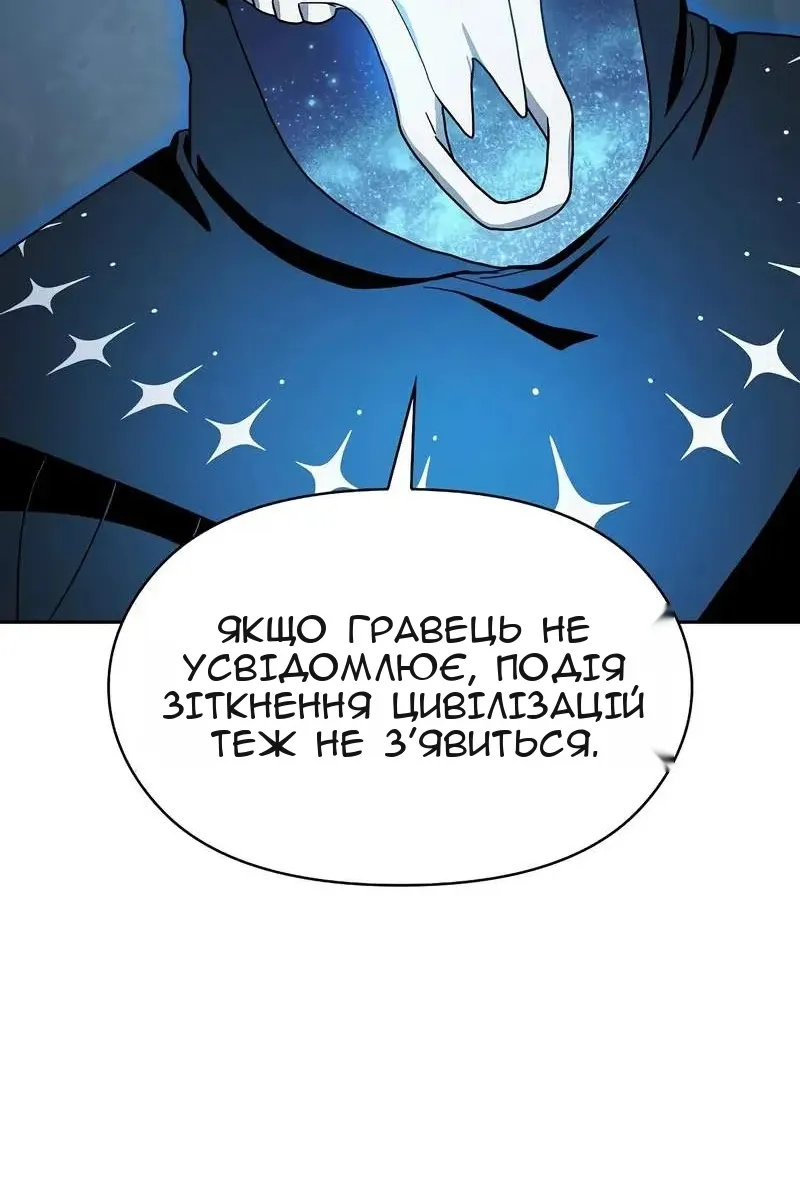 Сторінка 95