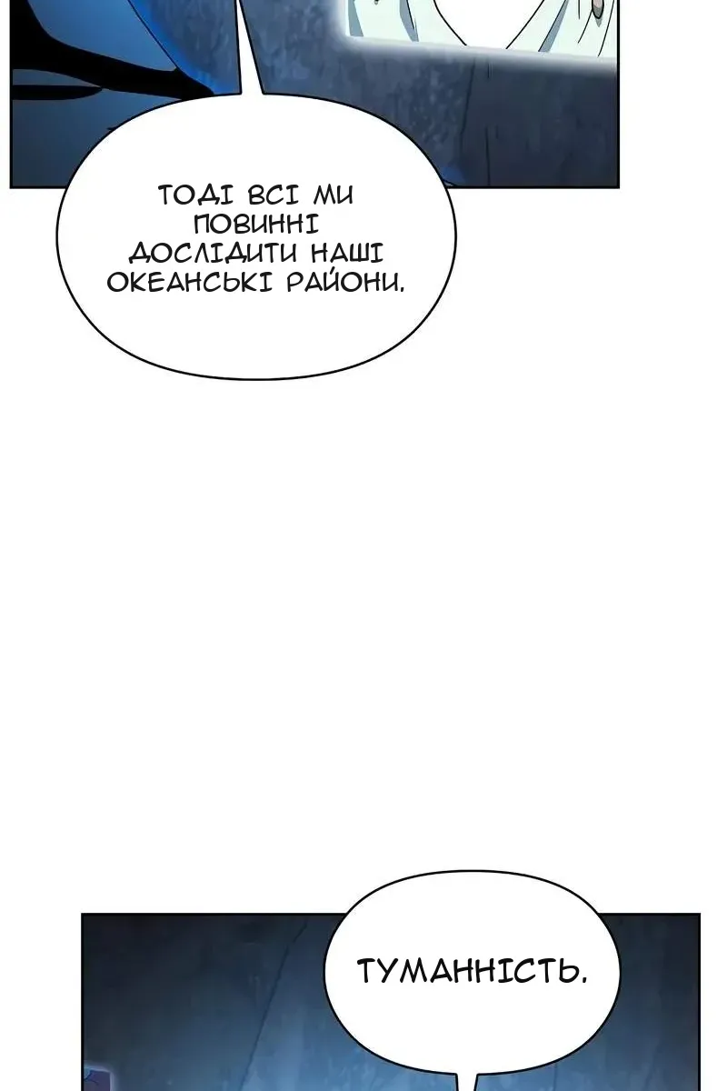 Сторінка 97
