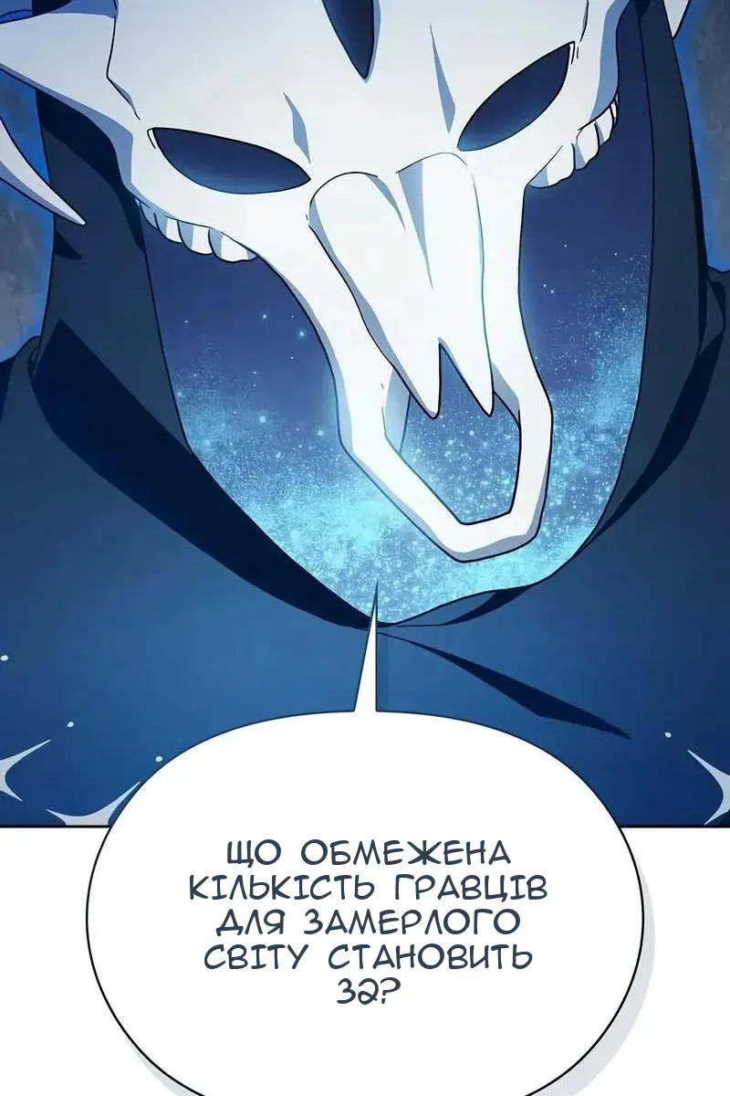 Сторінка 101
