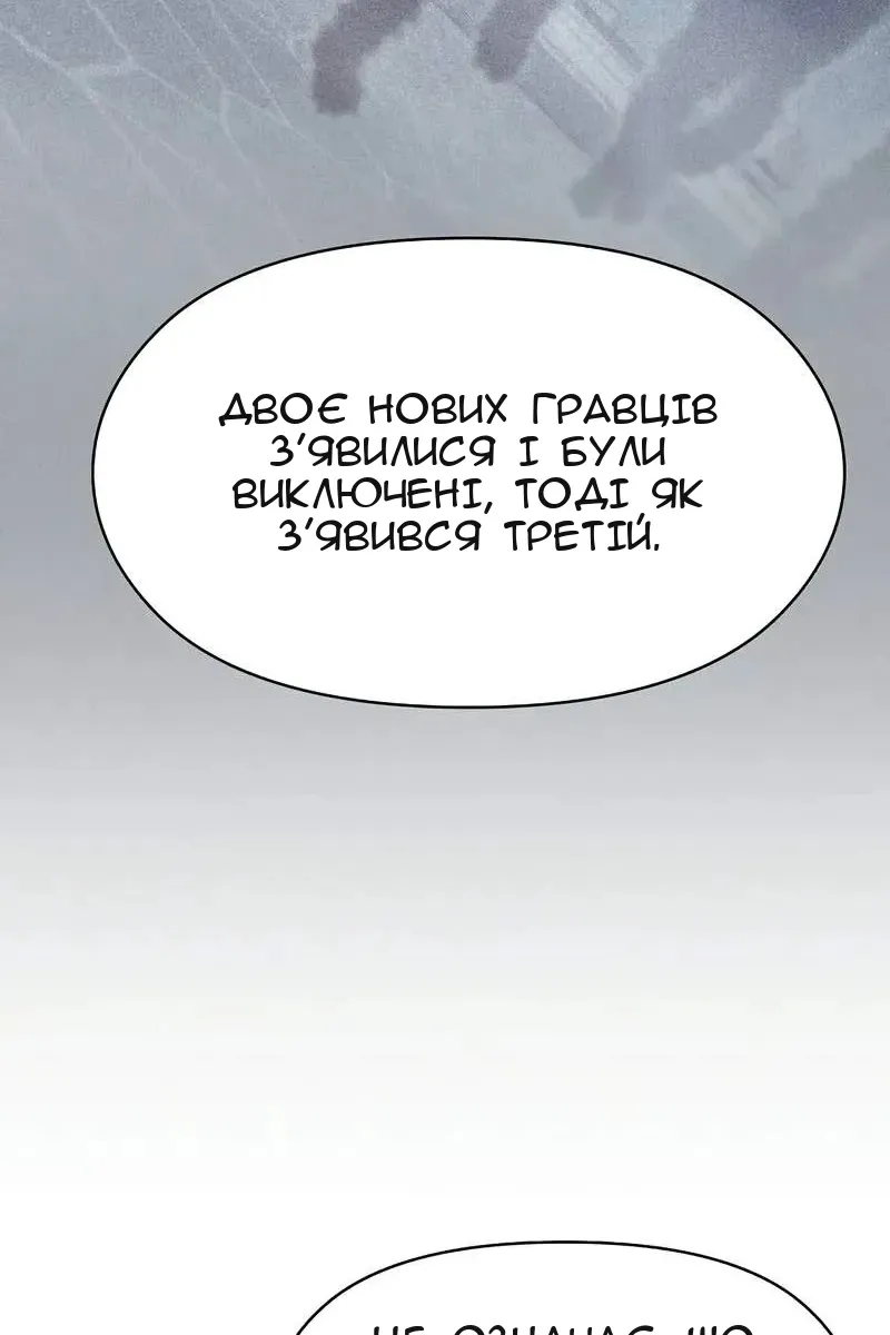 Сторінка 104