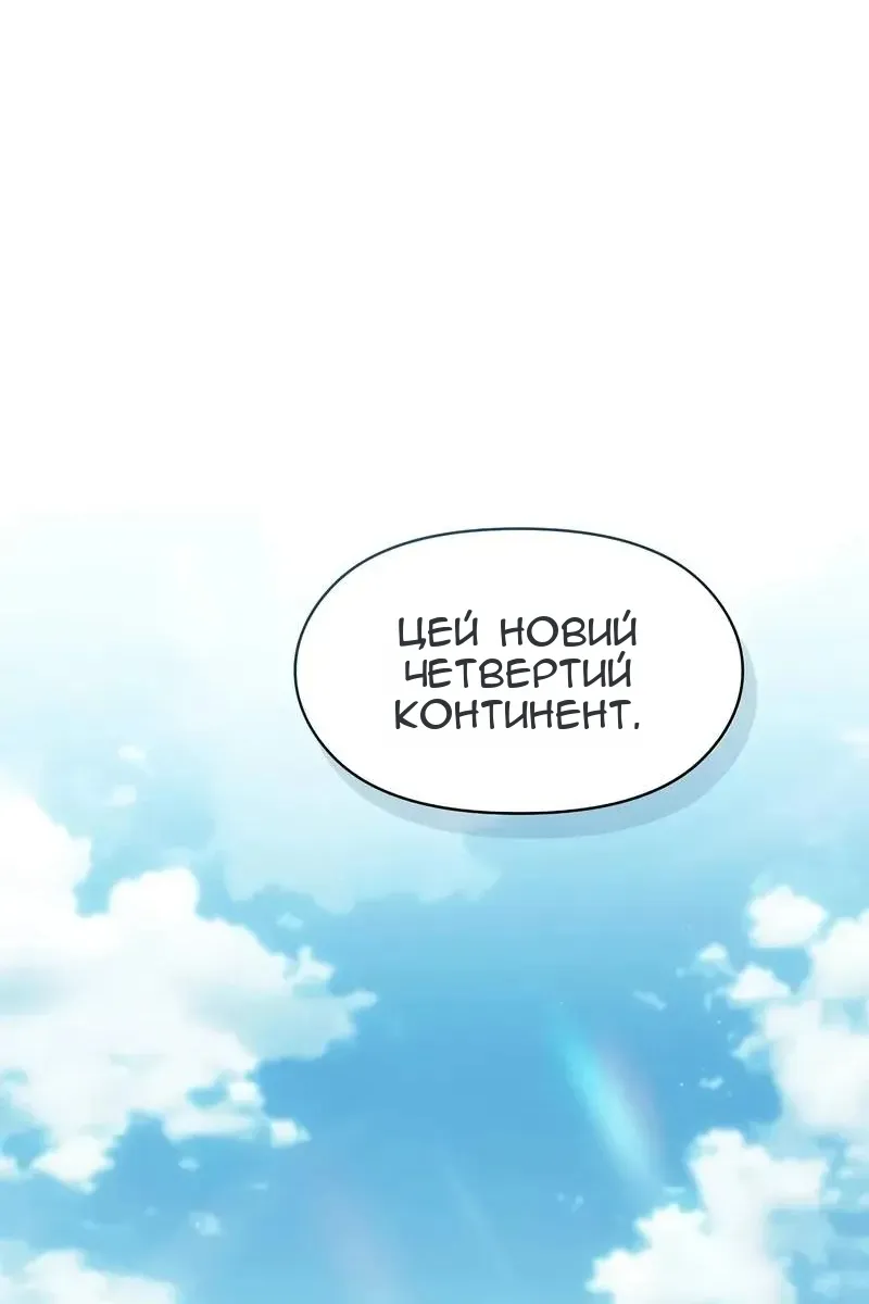 Сторінка 106