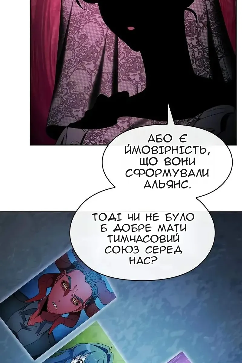 Сторінка 110