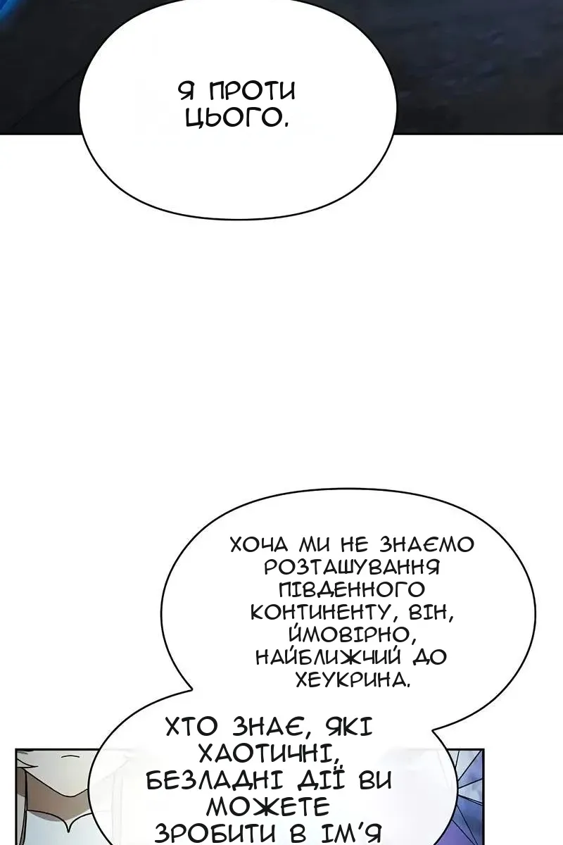 Сторінка 112