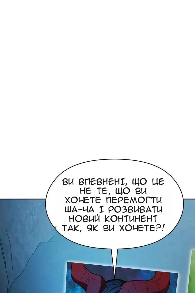 Сторінка 114