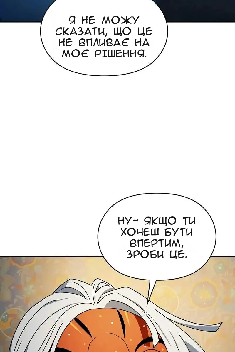Сторінка 116