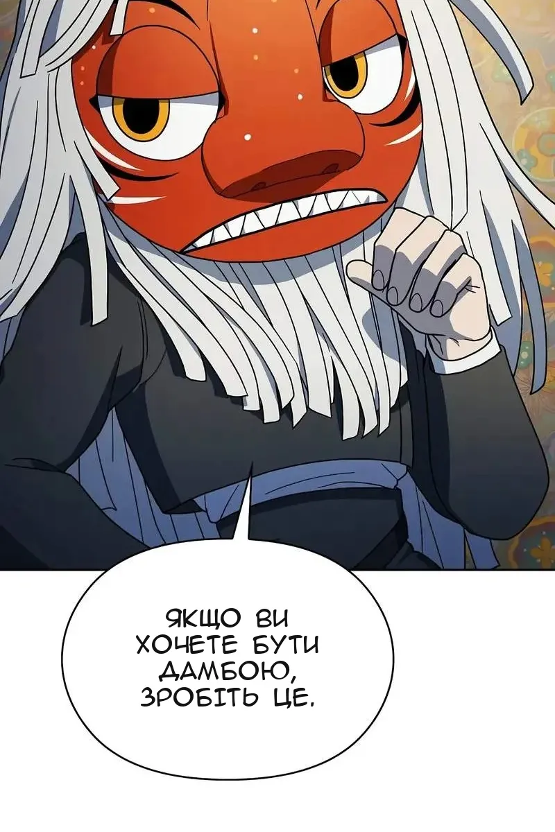 Сторінка 117