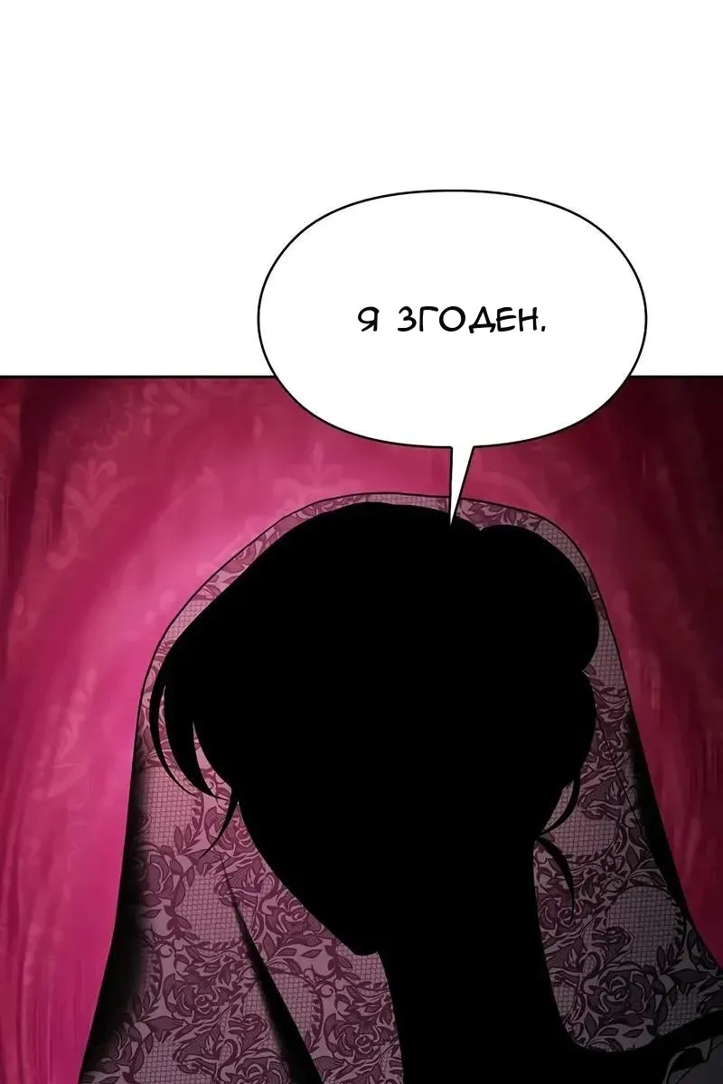 Сторінка 118