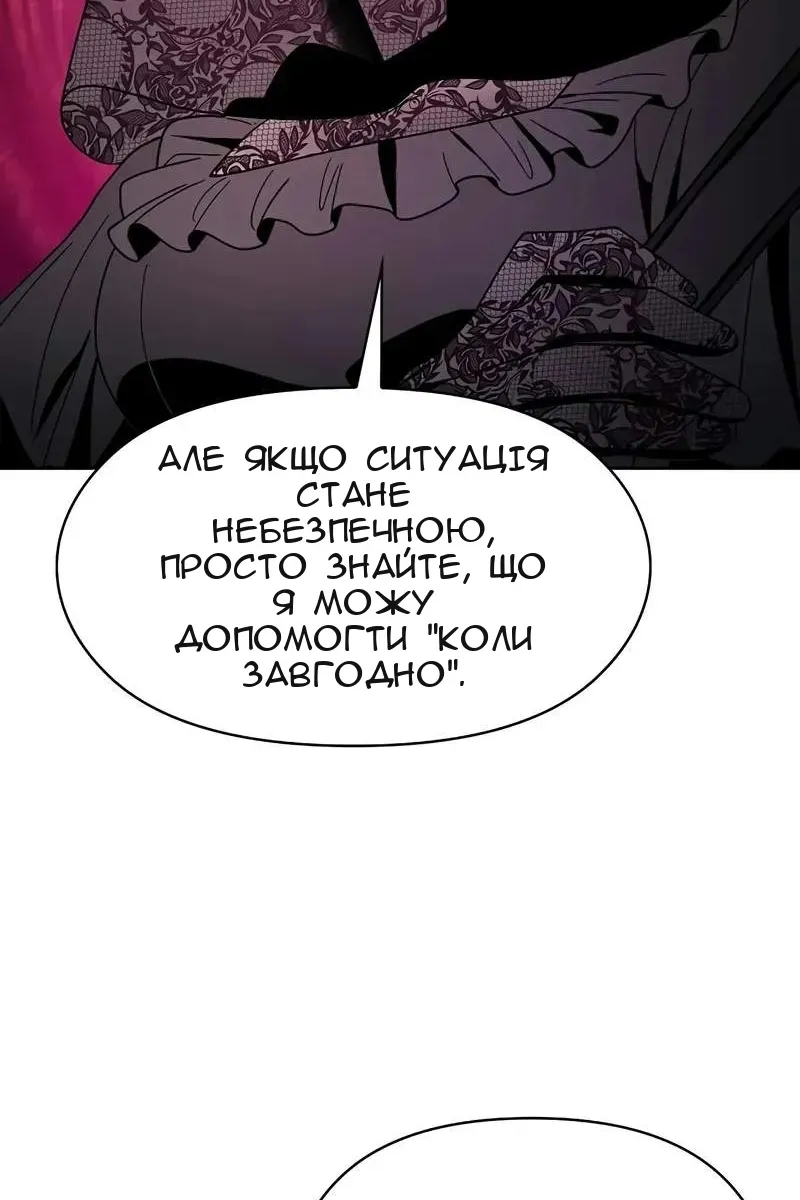 Сторінка 119