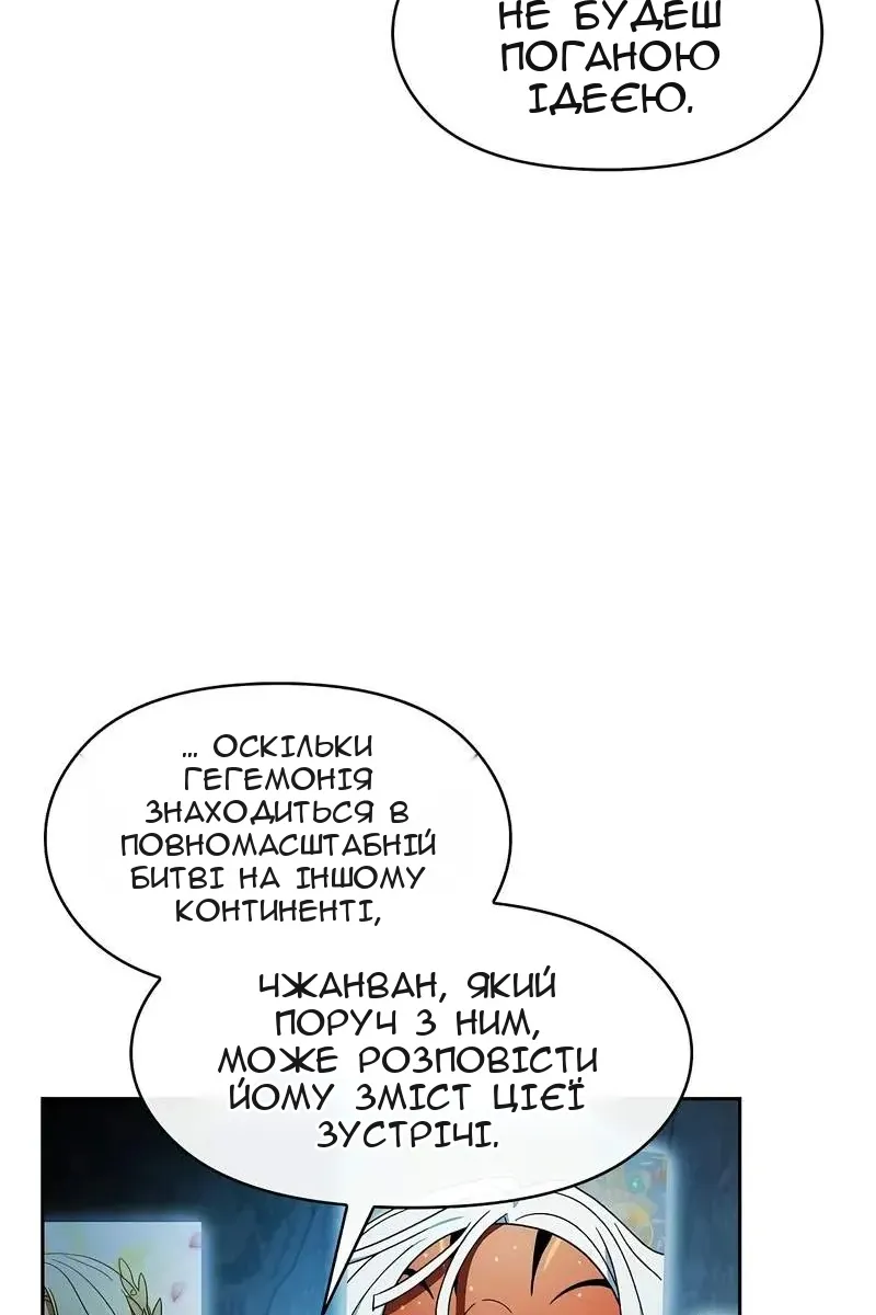 Сторінка 123
