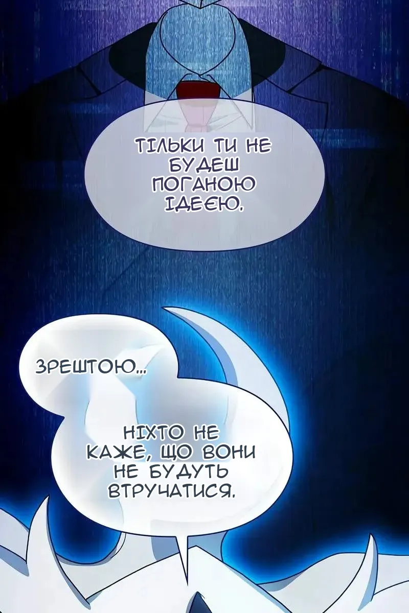 Сторінка 132