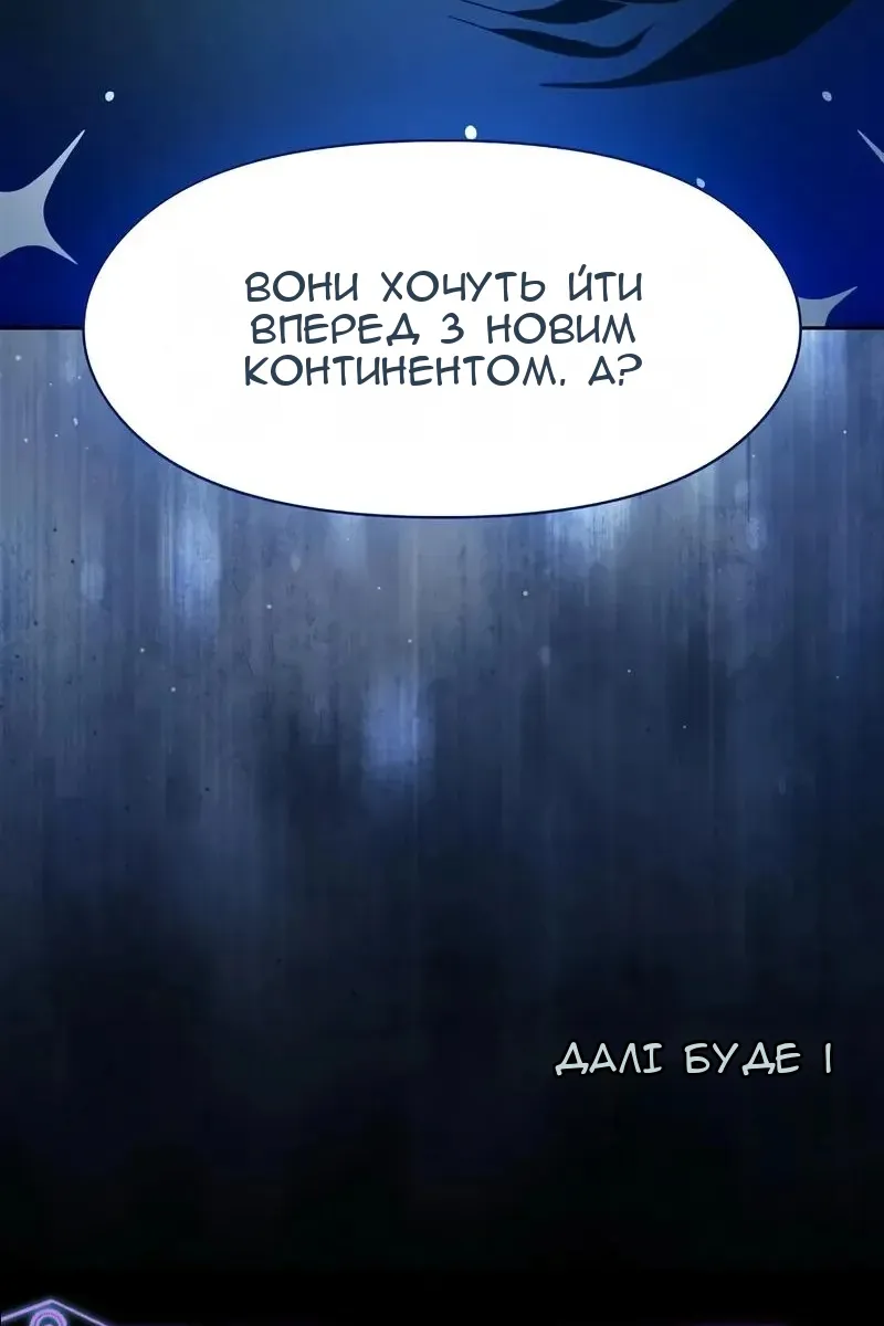 Сторінка 134