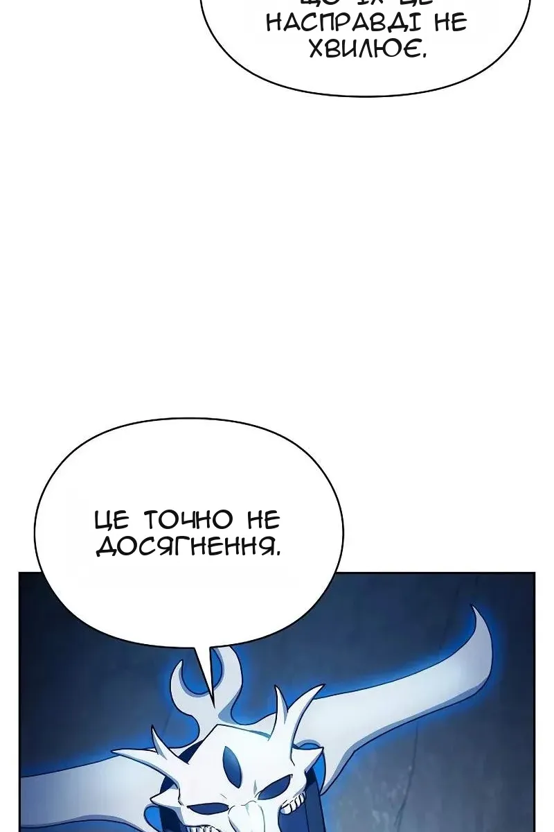 Сторінка 6