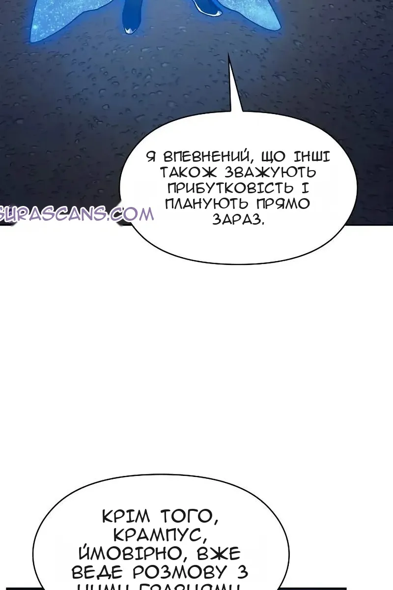 Сторінка 11