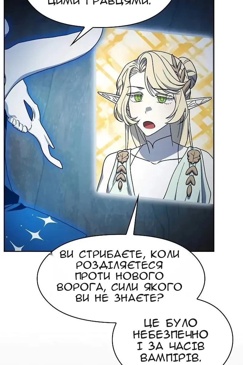 Сторінка 12