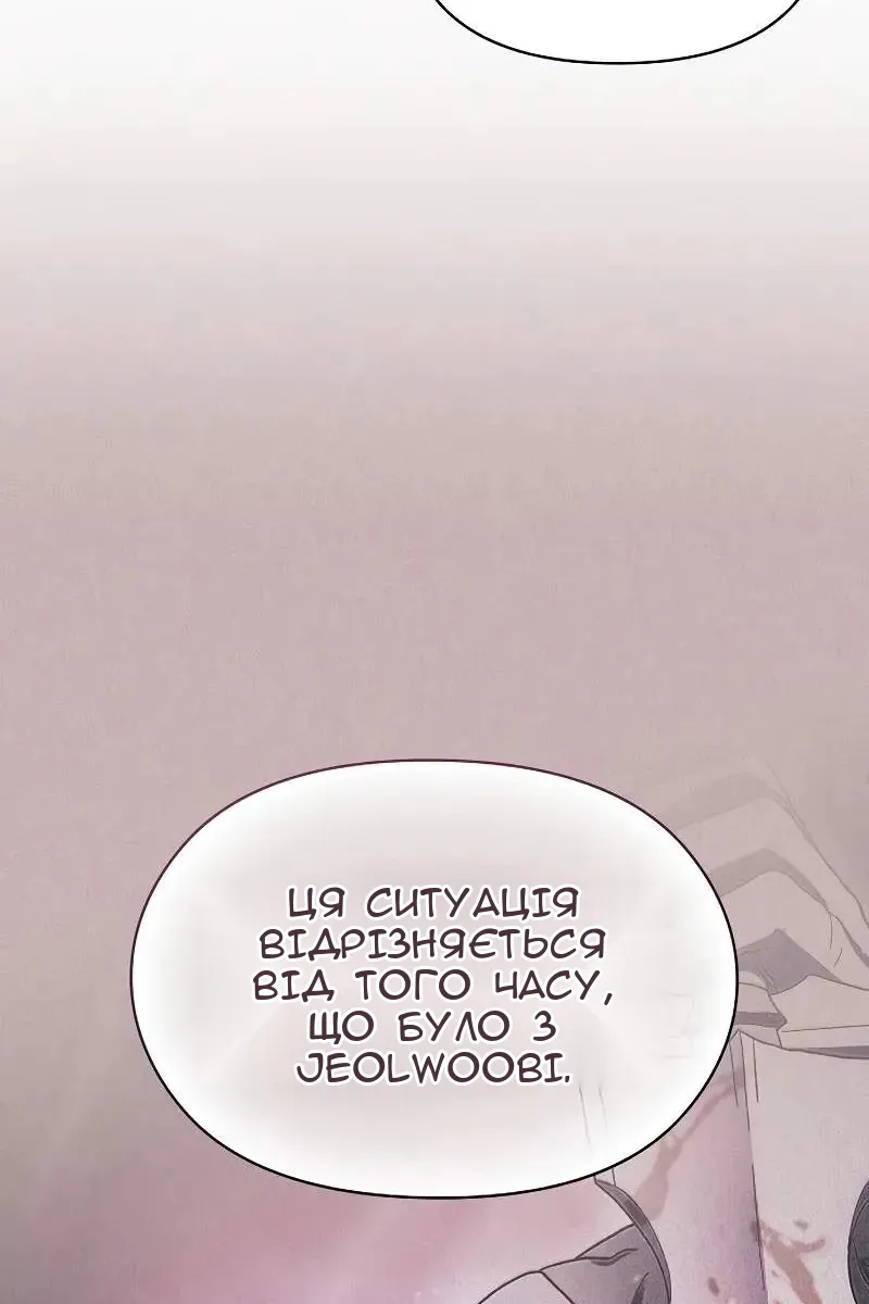 Сторінка 13