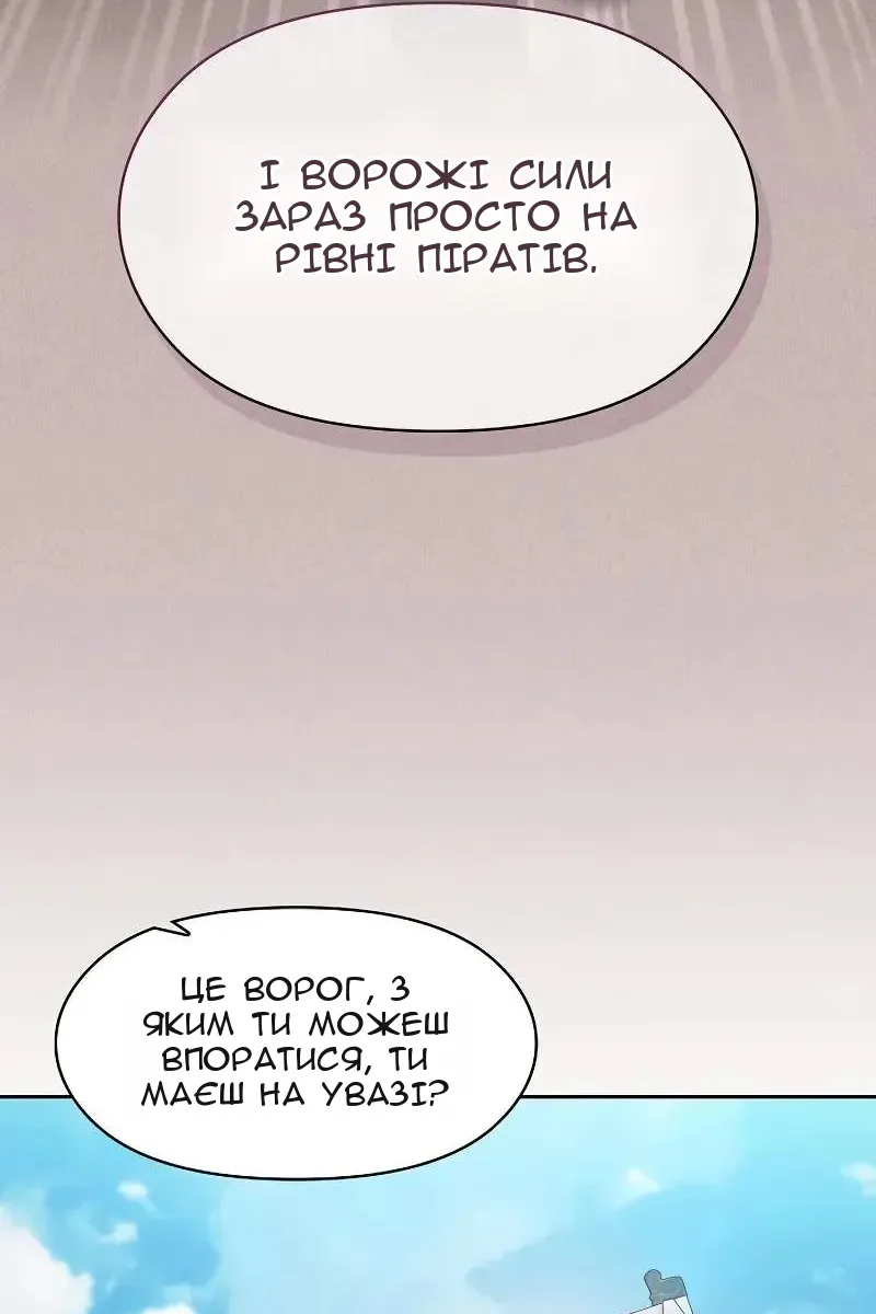 Сторінка 16