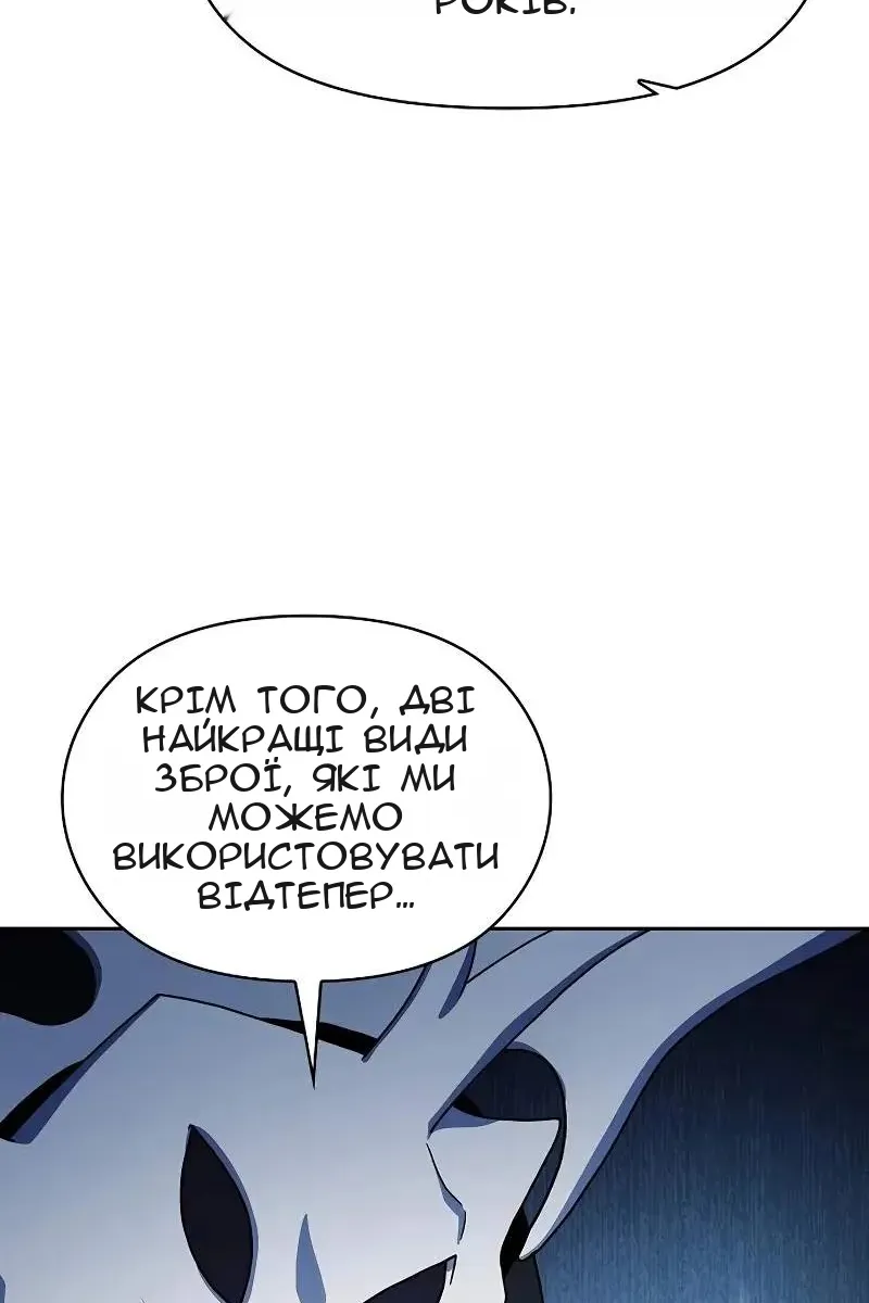 Сторінка 18