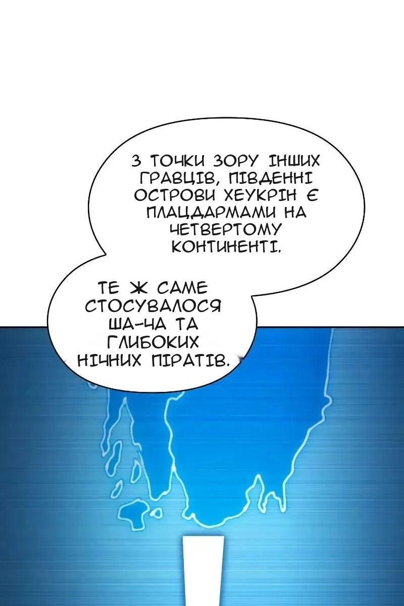 Сторінка 24