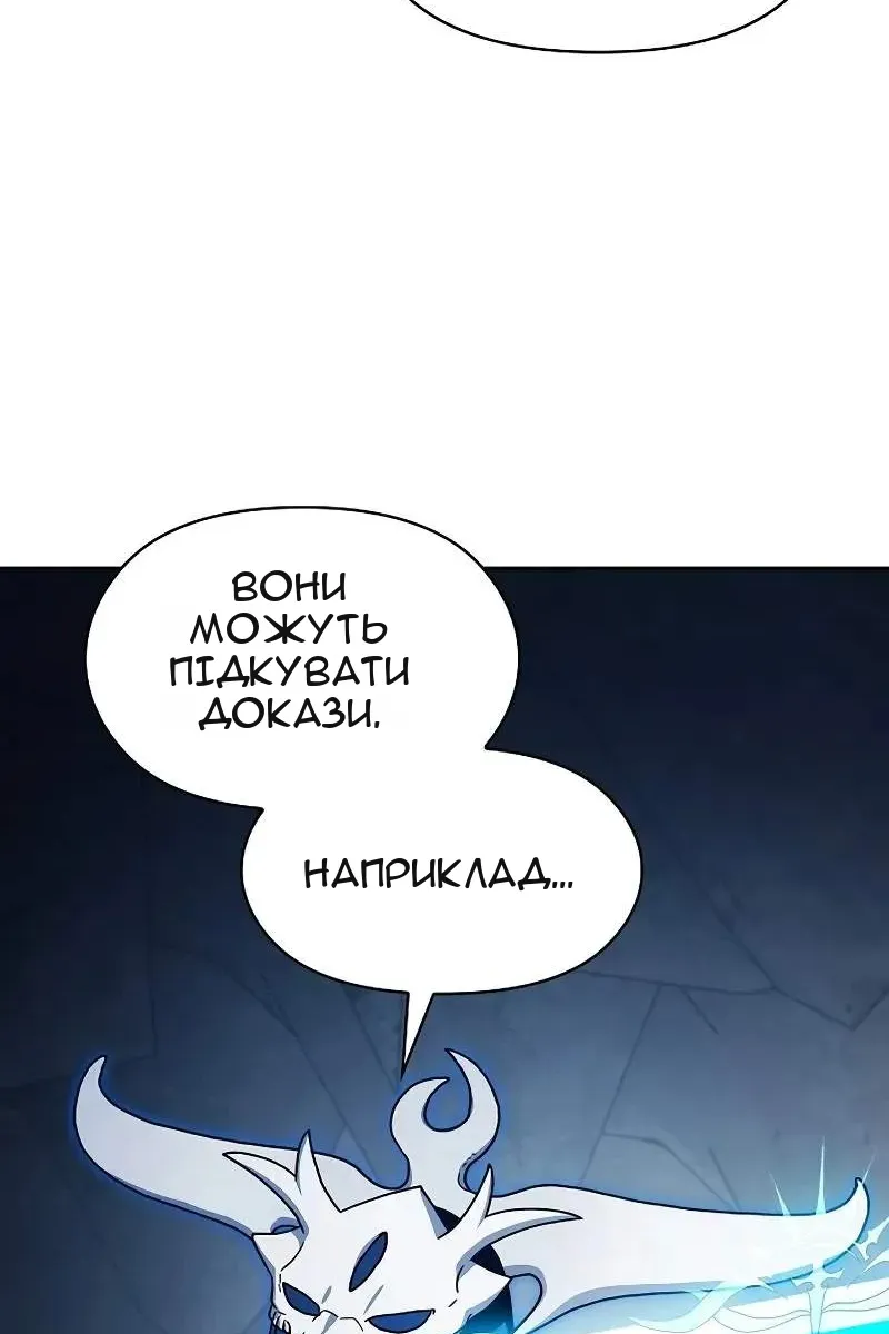 Сторінка 28
