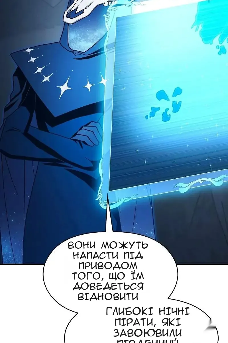 Сторінка 29