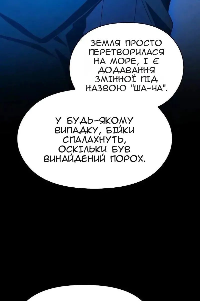 Сторінка 34
