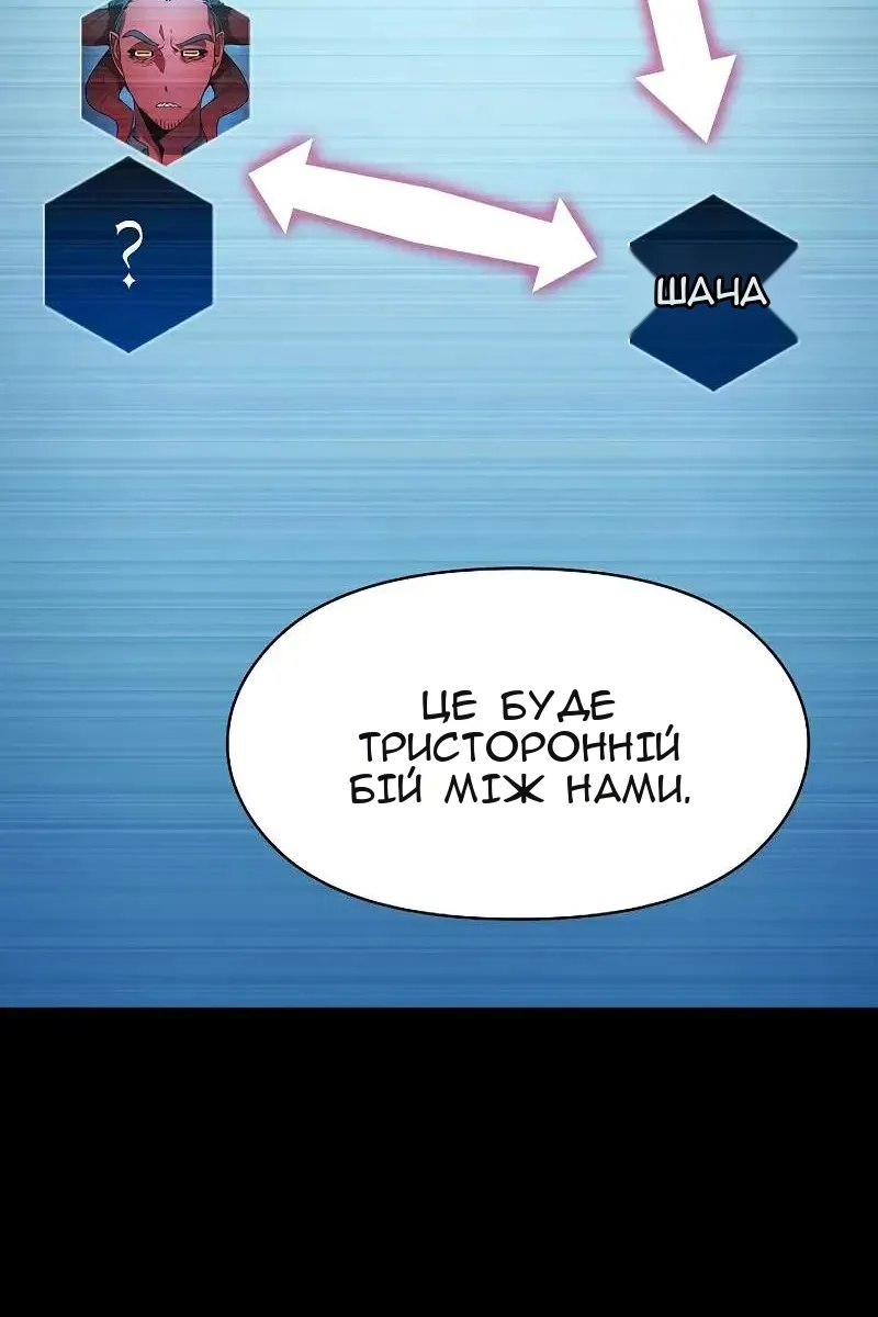 Сторінка 36