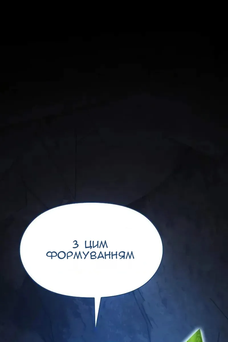 Сторінка 37