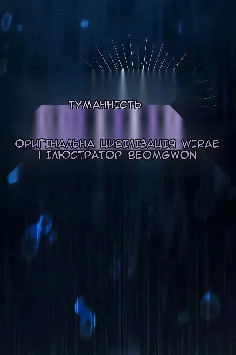 Сторінка 40