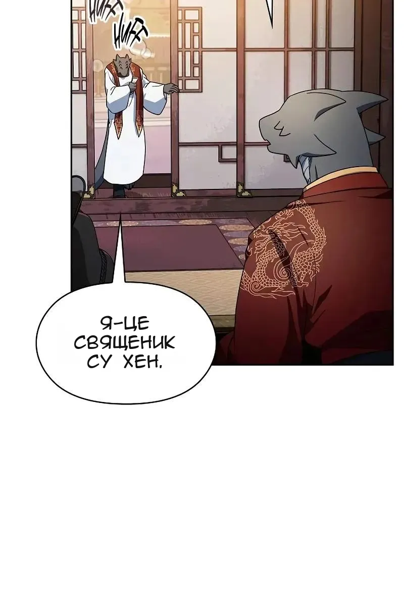 Сторінка 46
