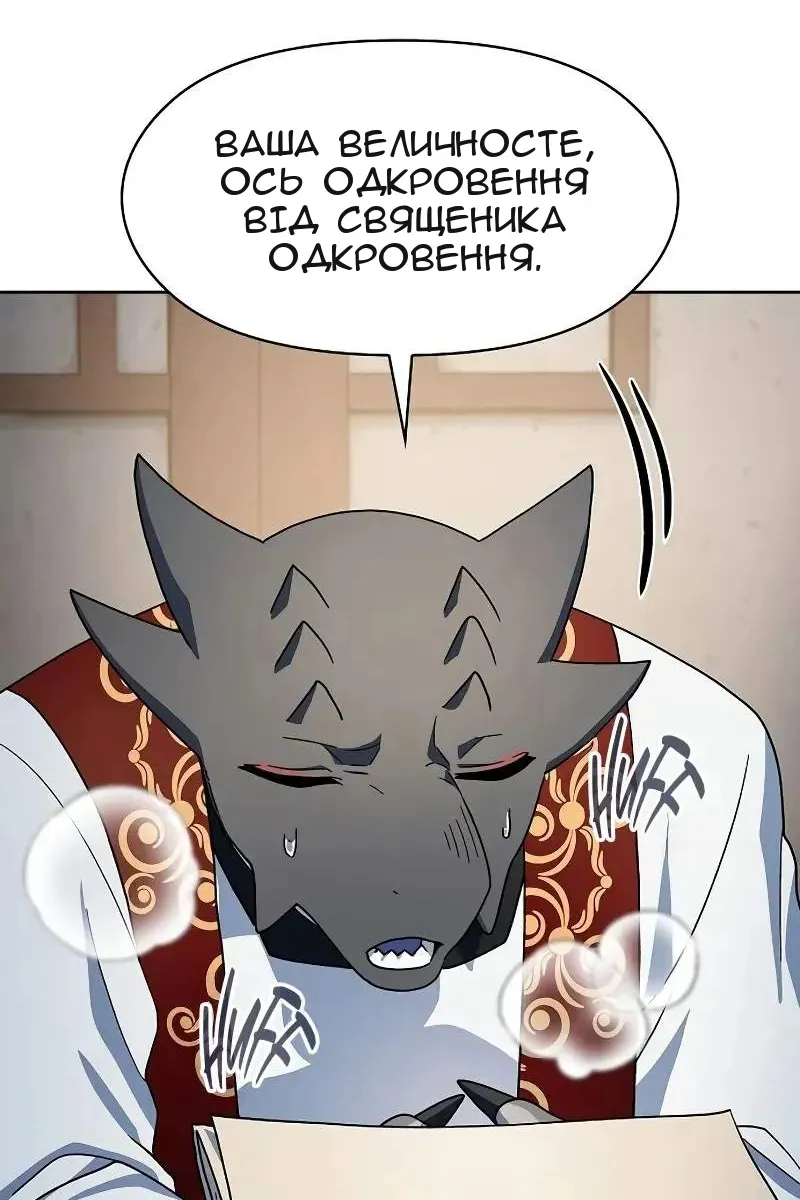 Сторінка 47