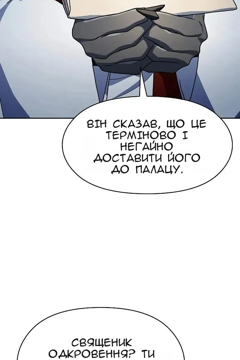 Сторінка 48