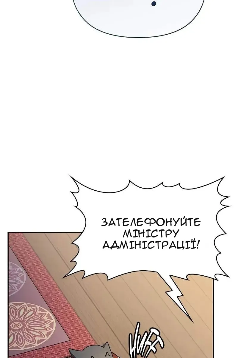 Сторінка 52