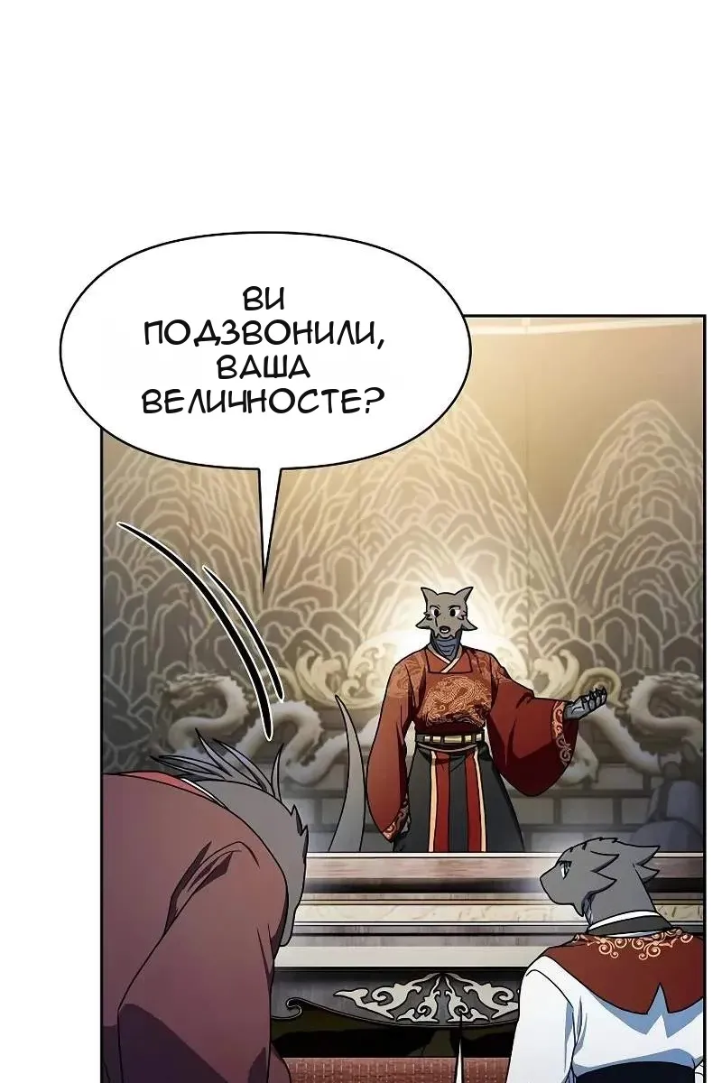Сторінка 54