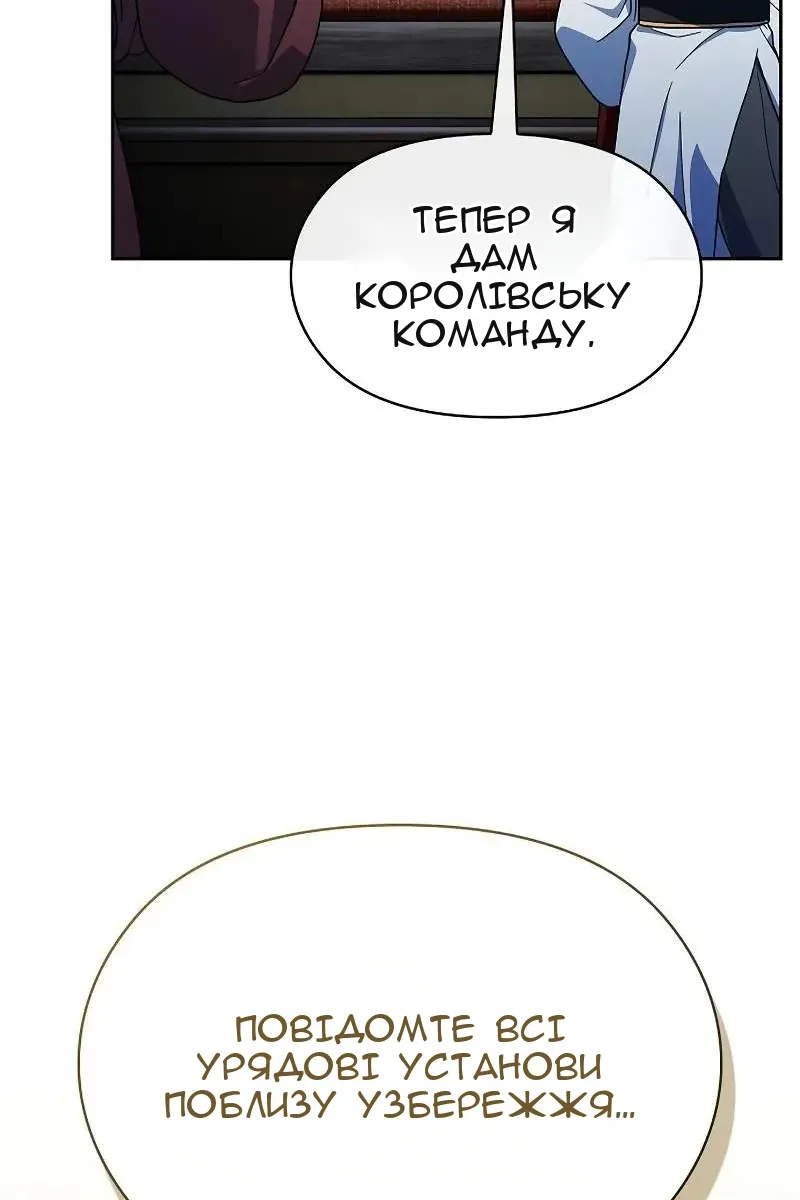 Сторінка 55