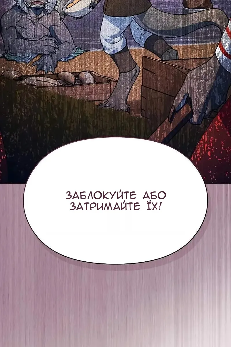 Сторінка 59