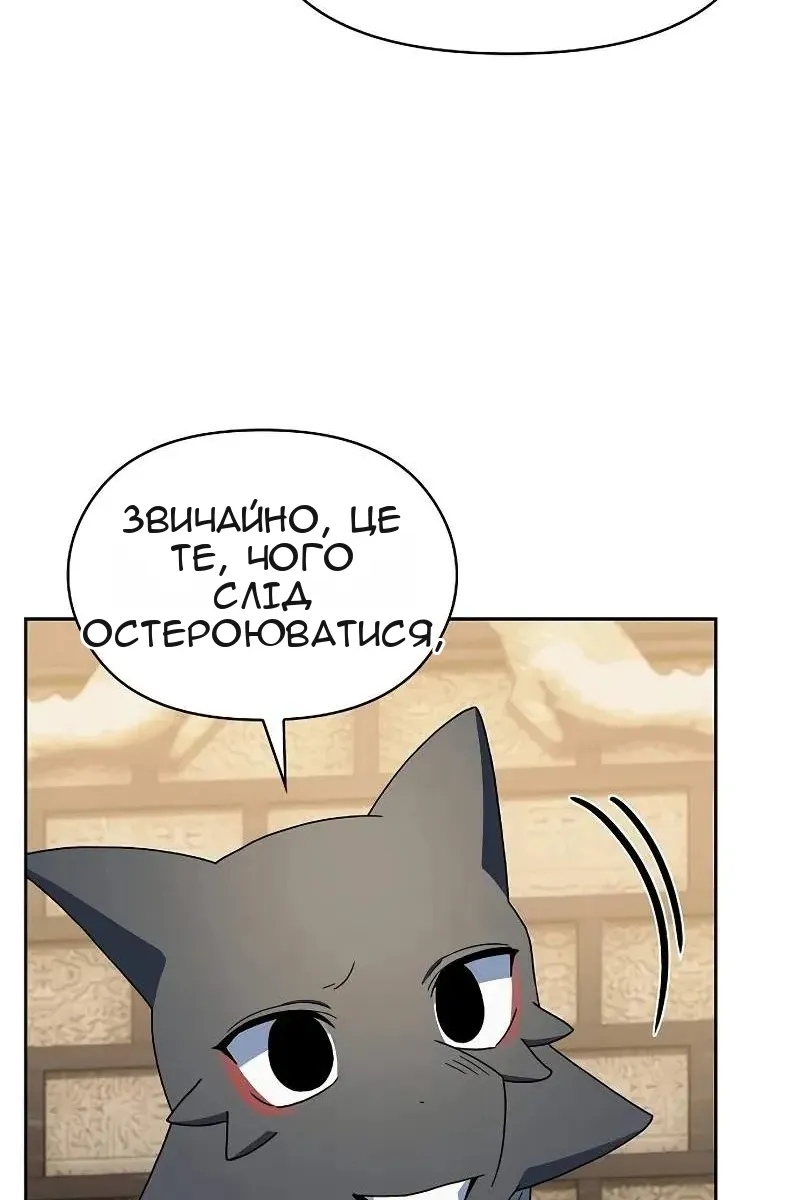 Сторінка 64