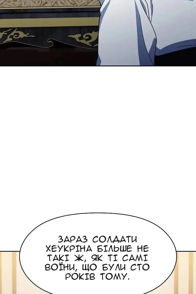 Сторінка 67