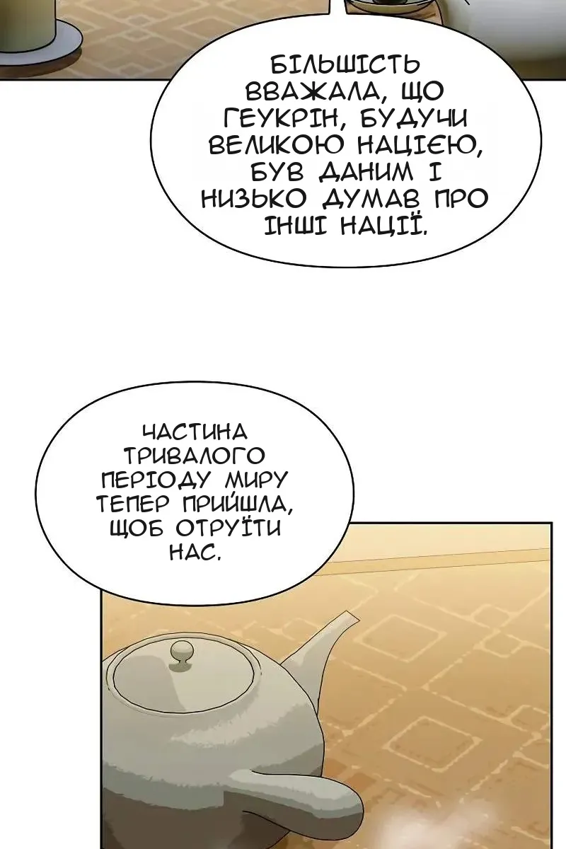 Сторінка 69