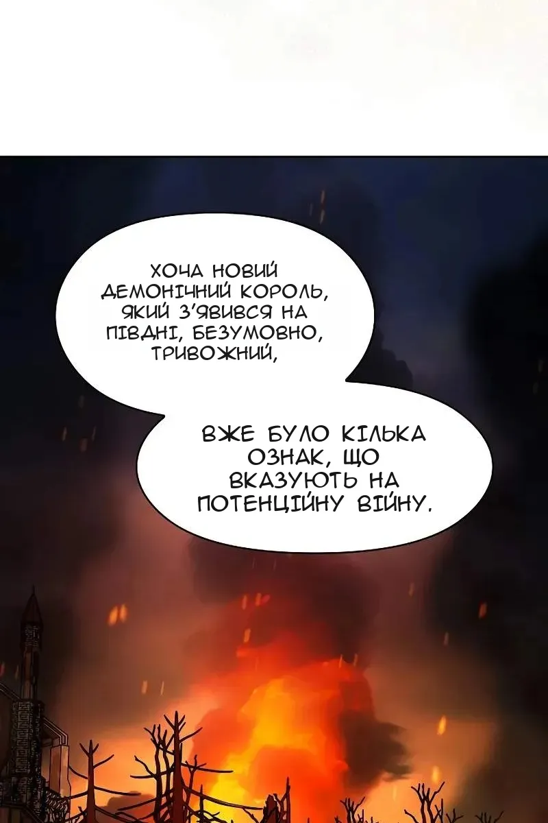 Сторінка 73
