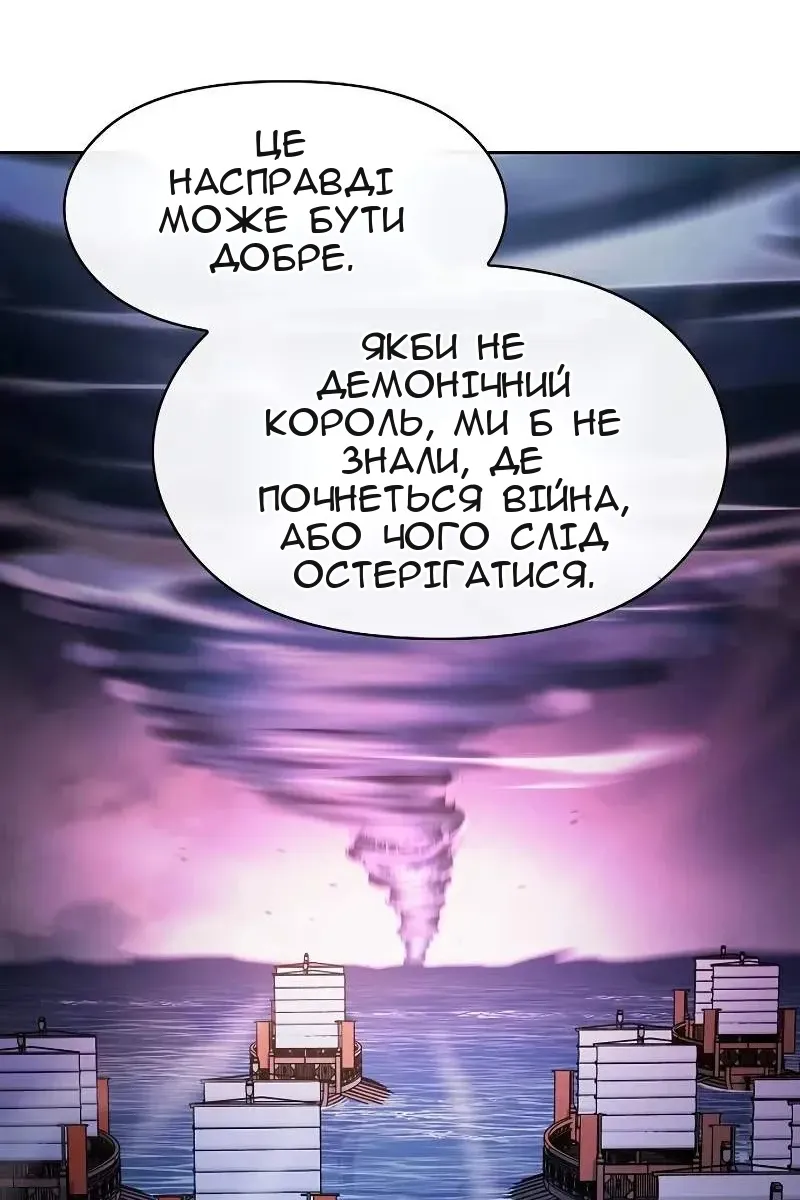 Сторінка 75