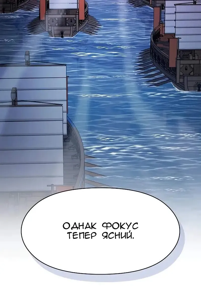 Сторінка 76