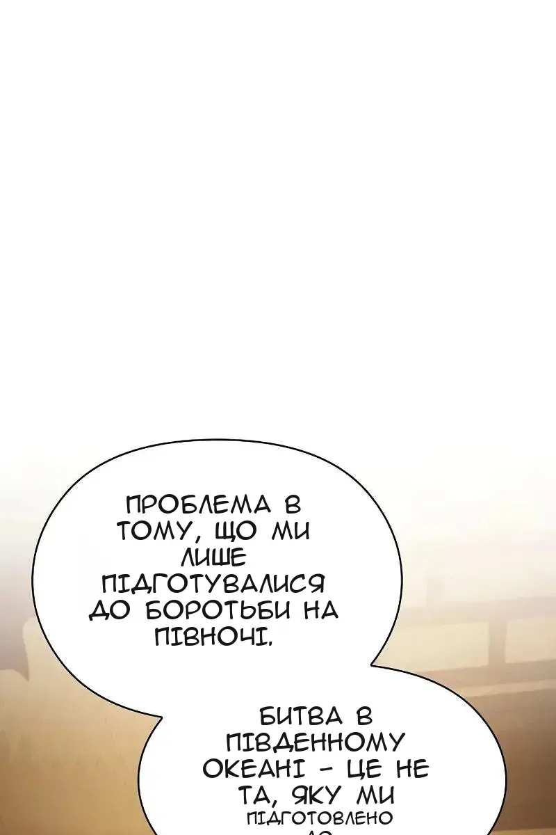 Сторінка 77