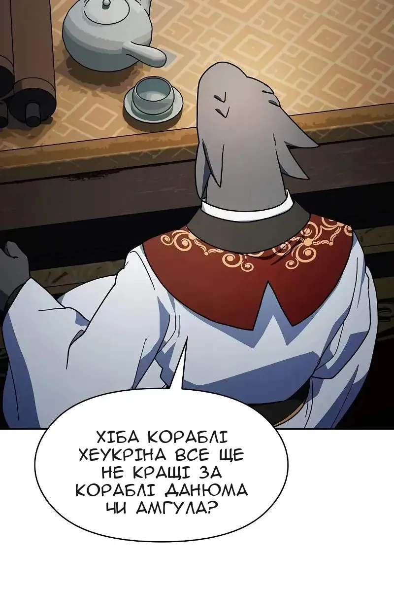 Сторінка 79