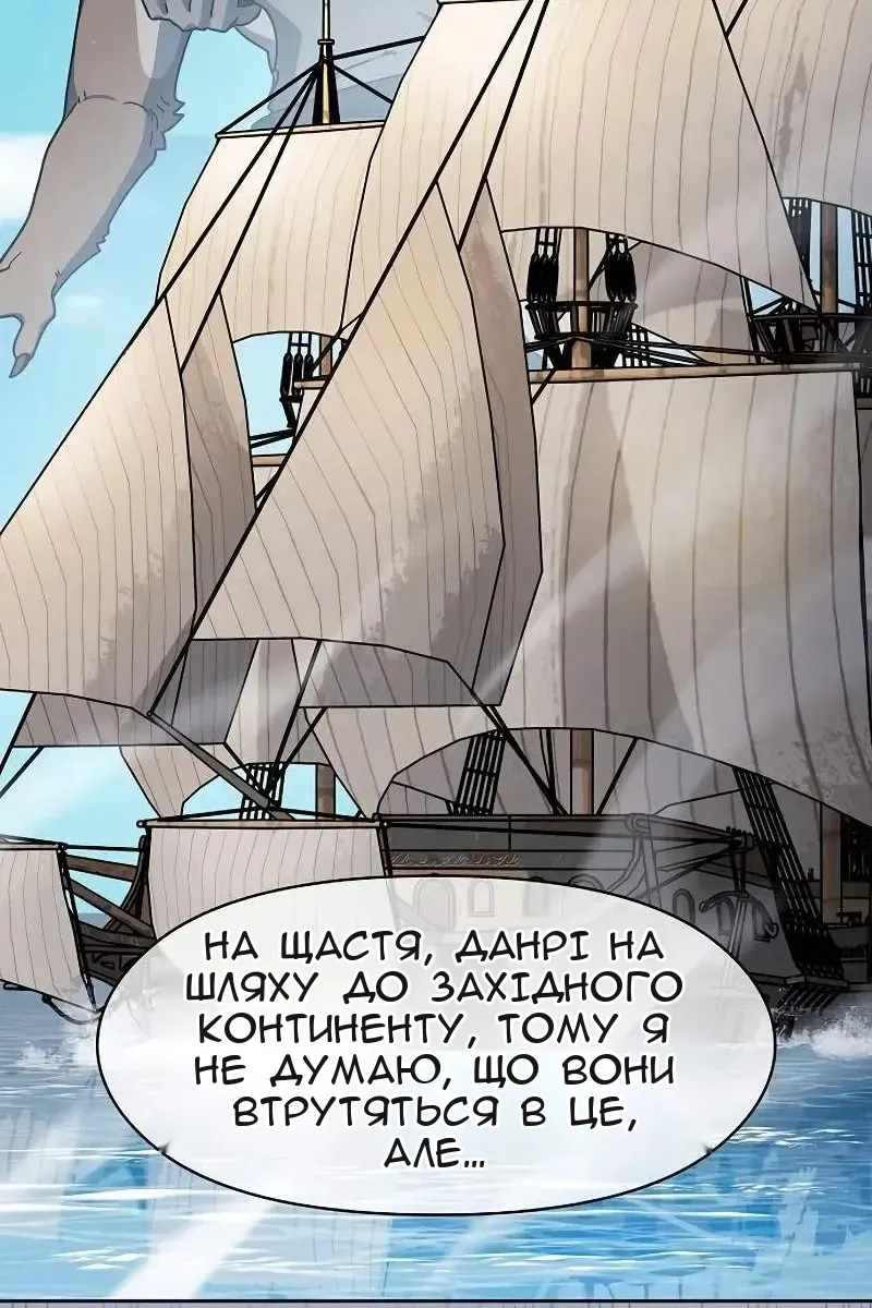 Сторінка 82