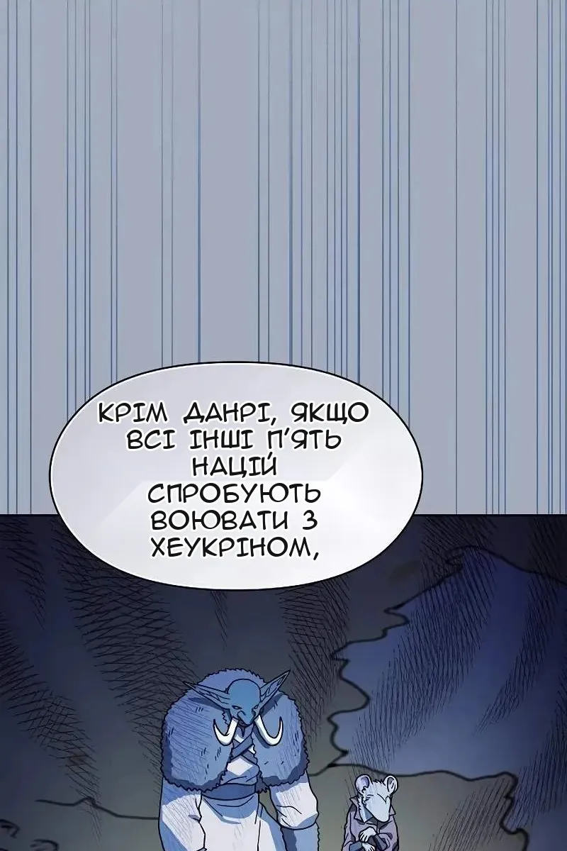 Сторінка 83