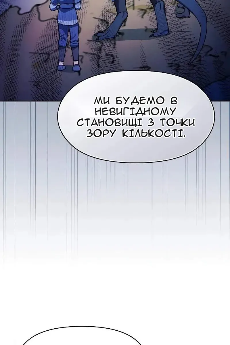Сторінка 85
