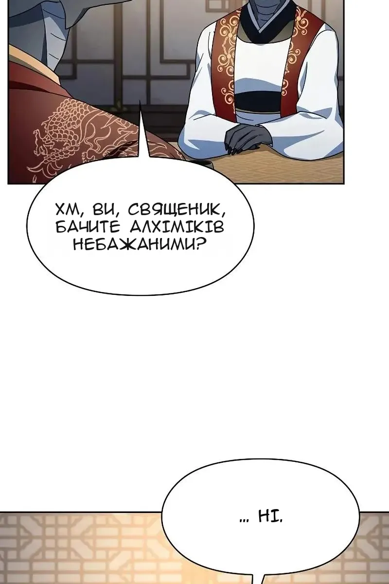 Сторінка 89