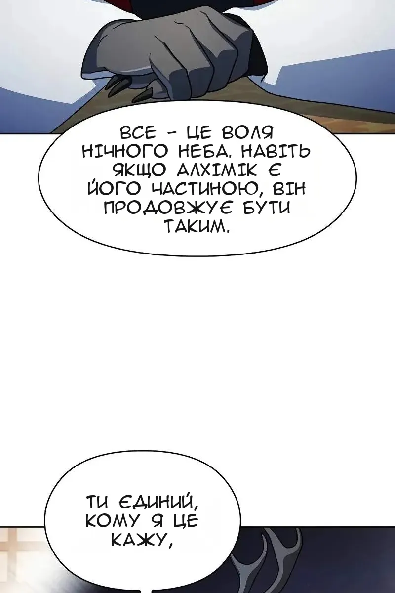 Сторінка 91